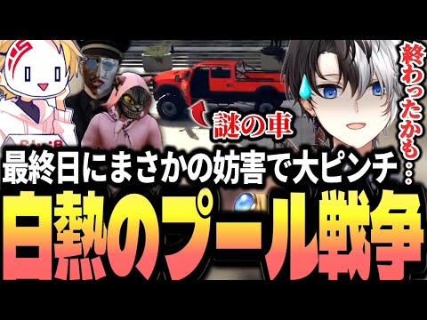 最終日にして1秒も油断できないプール戦争を繰り広げるKamitoとシヴァちゃんねる【シヴァちゃんねる/折咲もしゅ】【GTAⅤ MADTOWN】【かみと切り抜き】