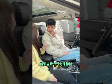 Pongo pegamento fuerte en todo el asiento del coche para bromear con mi novio.