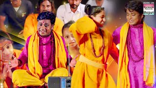 गुरु जी ने भक्तों को समझाया चोली के पीछे क्या है का मतलब #shortvideo #bhojpuricomedy #bhojpuri