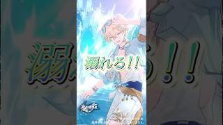 アベンチュリン・波と戯れる夏で壊れちゃった　#崩壊スターレイル #hsrtrailer #hoyocreators