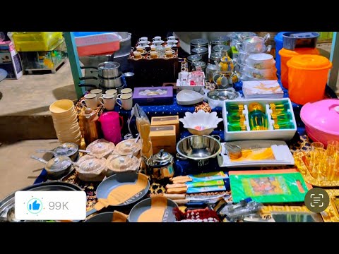 የቤት እቃ ዋጋ ቀንሶል ኢሄ ሁሉ እቃ 144ሺ ብር ነው እዳትበሉ