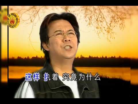 莊學忠 – 渴望