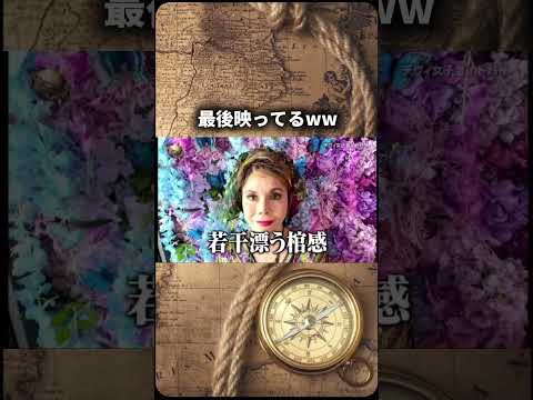 チャンネル登録高評価お願いします!#イッテq #デヴィ夫人 #谷まりあ #おもしろ