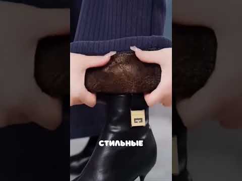 Самые тёплые и стильные штаны на зиму с #wildberries #ozon #яндексмаркет