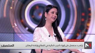 ترامب يعقد اجتماعا مع قادة دول عربية وإسلامية حول الحرب في غزة