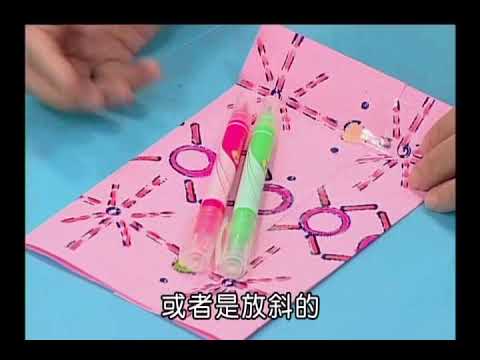 3下1-2包裝禮物 - YouTube