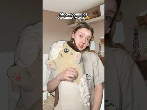 🎭 пенка для игр и купания на wб: 314370373, кот-батон Totty Toys 234569080