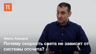 видео