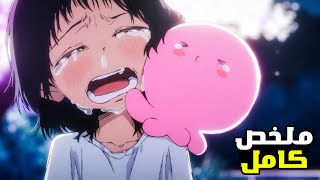 بنت يتيمة الكل بيتنمر عليها عشان فقيرة ولكنها بتلاقي كائن سحري بيغير حيتها للاحسن🤯 - ملخص انمي كامل