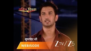 PAVITRA RISHTA | Episode - 541 | Part 1 | Archana Deshmukh, Manav Deshmukh