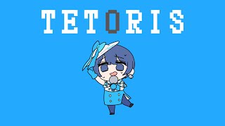 テトリス by 燦鳥ノム【歌ってみた】