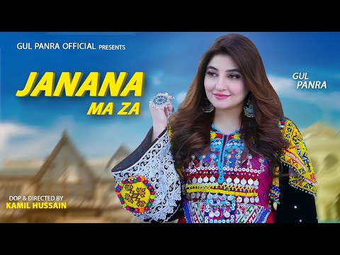 Janana Ma Za | ATTAN | Pashto Song | Gul Panra OFFICIAL Pashto ATTAN Song