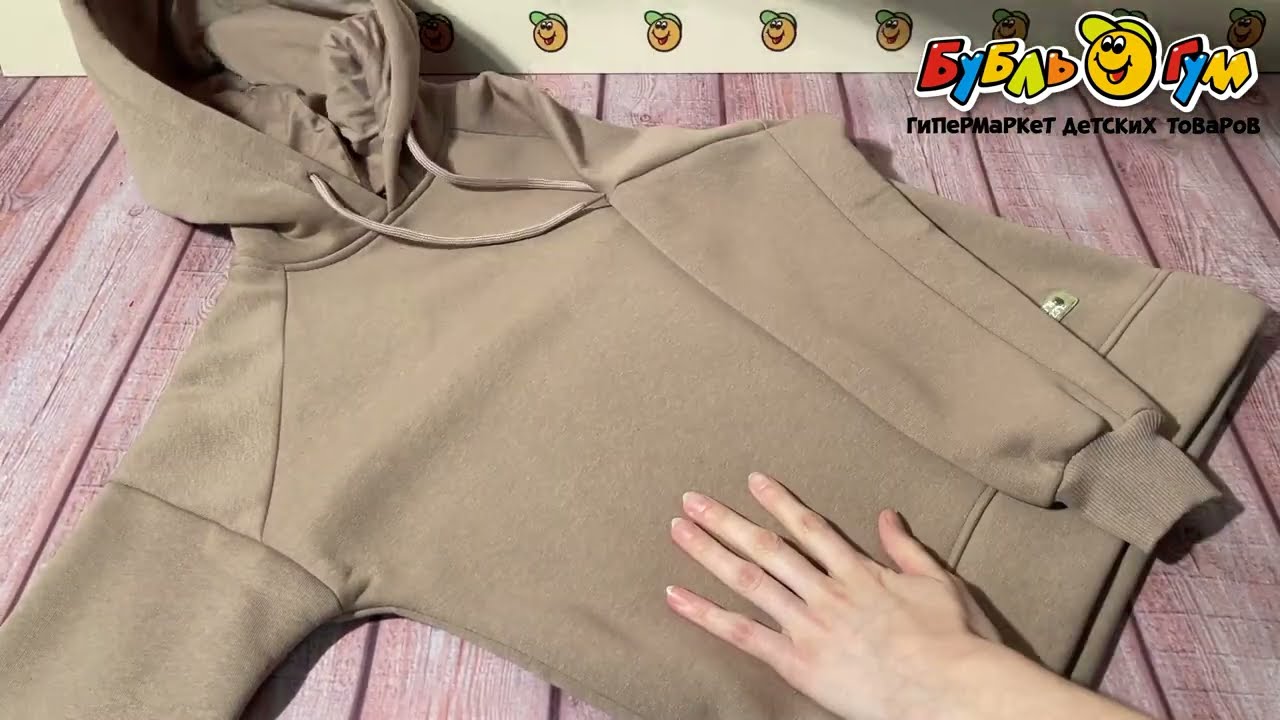 Комплект толстовка и брюки с разрезами спереди коричневый - видео Комплект толстовка и брюки с разрезами спереди коричневый - видео