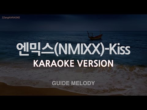 [짱가라오케/노래방] 엔믹스(NMIXX)-Kiss (Melody) [ZZang KARAOKE]