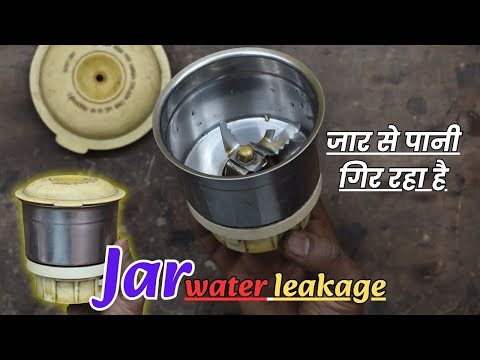 Jar water leakage ? जार से पानी गिर रहा है how to mixer grinder jar repring #mixer #grinder #jarrepr