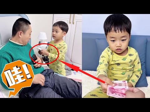 人类幼崽太机智了，100元买袋盐，儿子转手就赚了这么多！#Cute baby#Cute#呆萌小米宝#聪明宝宝#萌娃#整蛊#测试