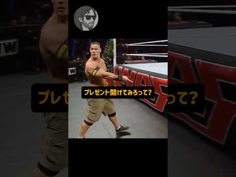 思いがけないプレゼント