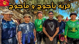 دخلت مكان يأجوج و مأجوج الحقيقي في قرغيزستان🇰🇬 