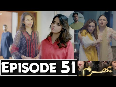 Bharam Episode 51 Promo | Bharam Episode 51 Teaser | Bharam Drama Episode 50 Review