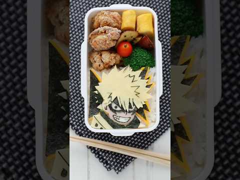 ヒロアカのキャラ、誰が好きですか？？#お弁当 #キャラ弁 #ヒロアカ#僕のヒーローアカデミア #爆豪勝己 #myheroacademia