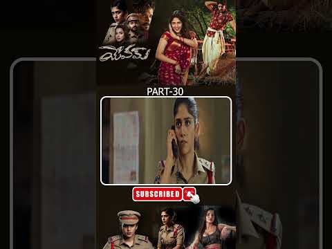 యెవమ్ మూవీ పార్ట్30#yevam #vasishtansimha #chandhinichowdary #tfchitscenes #tfcmedia #trendingshorts