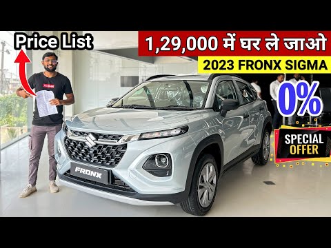 2023 Maruti Suzuki Fronx Sigma Base Model 🥳 - On-Road Price, EMI Down Payment 😱 | Fronx Base Model