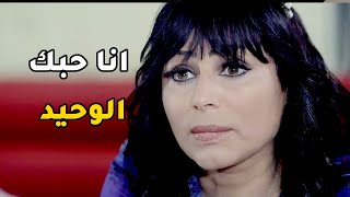 تجميعات من مسلسل اوراق من الماضي   بحبها وماقادر  يخبرها  وعرف انه صار في حدا تاني جايه يخطبها