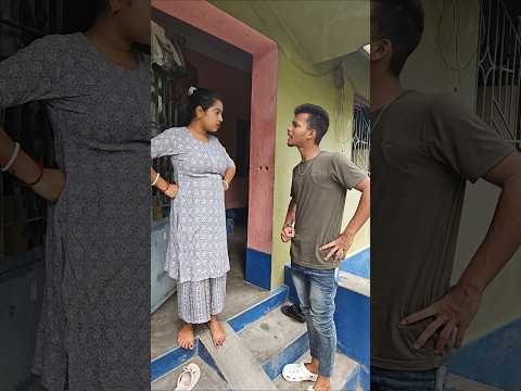 টাকা ধার.. 😱😜😘 bengali comedy video.🔥 #funny #youtubeshorts #comedy #shorts #funnyvideo