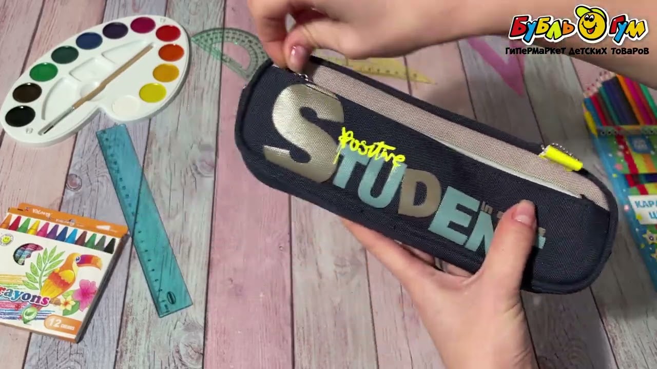 Пенал JUNGER Student с двумя отделами в ассортименте - видео