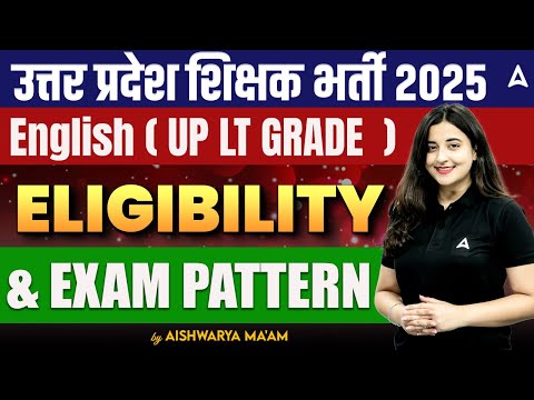 UP Shikshak Bharti 2025 | UP LT Grade English Eligibility & Exam pattern | Complete Details