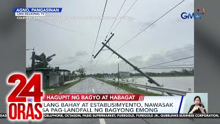 Dike, binutas ng ilan dahil sa pag-aakalang mapahuhupa nito ang baha kahit hindi | 24 Oras