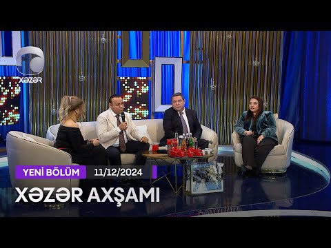 Xəzər Axşamı - Zakir Əliyev, Təyyar Bayramov, Almaxanım Əhmədli 11.12.2024