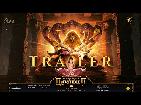 Mahavatar Narsimha Official Tamil Trailer | July 25th Grand Release | Hombale Films | Sam CS