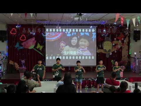 113母親節 本土語成果