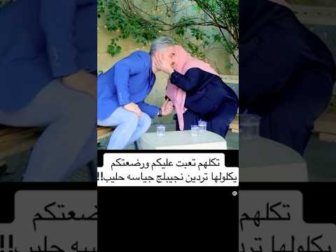 للأسف هل هذا هو جزاء الأحسان