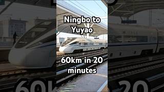 High Speeds on China Rail; Ningbo to Yuyao and Rental ebikes #china #trains
