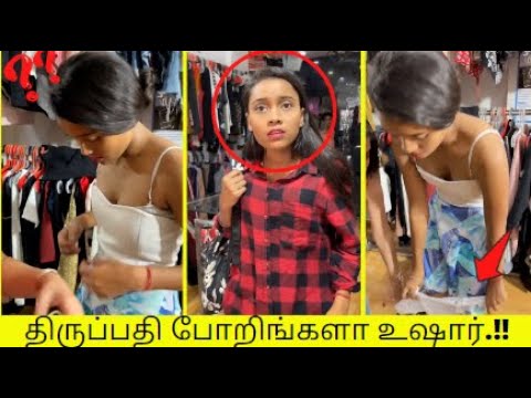 அதிர வைக்கும் வட இந்திய கொள்ளை கும்பல்கள் |Smart Thieves in India | Awareness video | Tamil Info