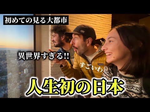 「ここが日本の首都!!」人生初の日本にカナダ人3人のワクワクと感動が止まらない!!【外国人の反応】