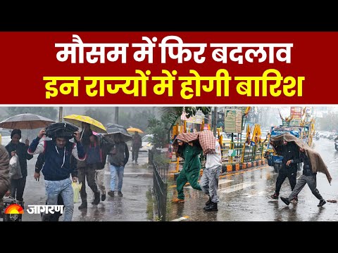 Weather Update: Delhi-NCR से ठंड की विदाई, Haryana-Punjab में बारिश की चेतावनी | IMD