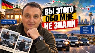 Реальные истории из прошлого,и страшно и смешно....
