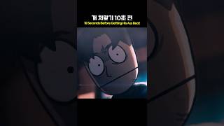 제가 한 잔 따라 드려도 되겠습니까?