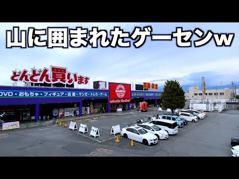 山に囲まれた田舎ゲーセンの設定がヤバすぎてとんでもないことになったww【クレーンゲーム／UFOキャッチャー】