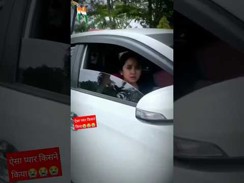 यारी में कौन क्या है यार क्या जाने😭#shorts #hindi #song #viral #trending #shortfeed #trendingshorts