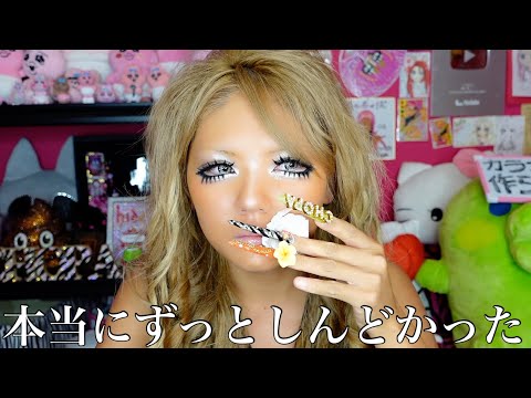 限界すぎるので頑張って自分の気持ち全部話してみる。