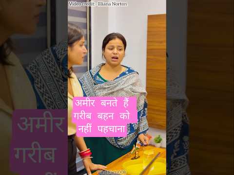 अमीर बनते ही गरीब बहन को नही पहचाना |✅🙏 | woodworking handcraft skill art idea | #shorts #shortsfeed