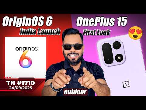 OnePlus 15 First Look, OriginOS 6 India Launch,realme GT8 Pro Camera,vivo X300,OPPO Find X9-#TTN1710