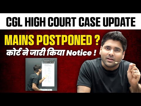 CGL MAINS 2024 POSTPONED ?😱 SSC CGL HIGH COURT CASE UPDATE 🔥 SSC CGL SCAM 2024 #ssc #cgl #chsl