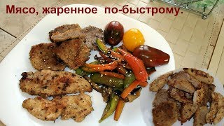 видео