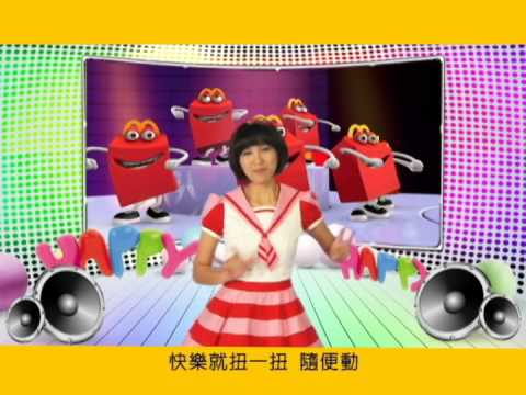 YOYO點點名，一起來跳Happy Song - YouTube