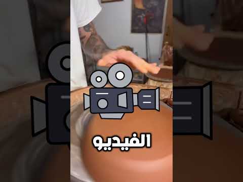 يتلقى هذا الرجل رسائل مضايقة كل يوم! ?